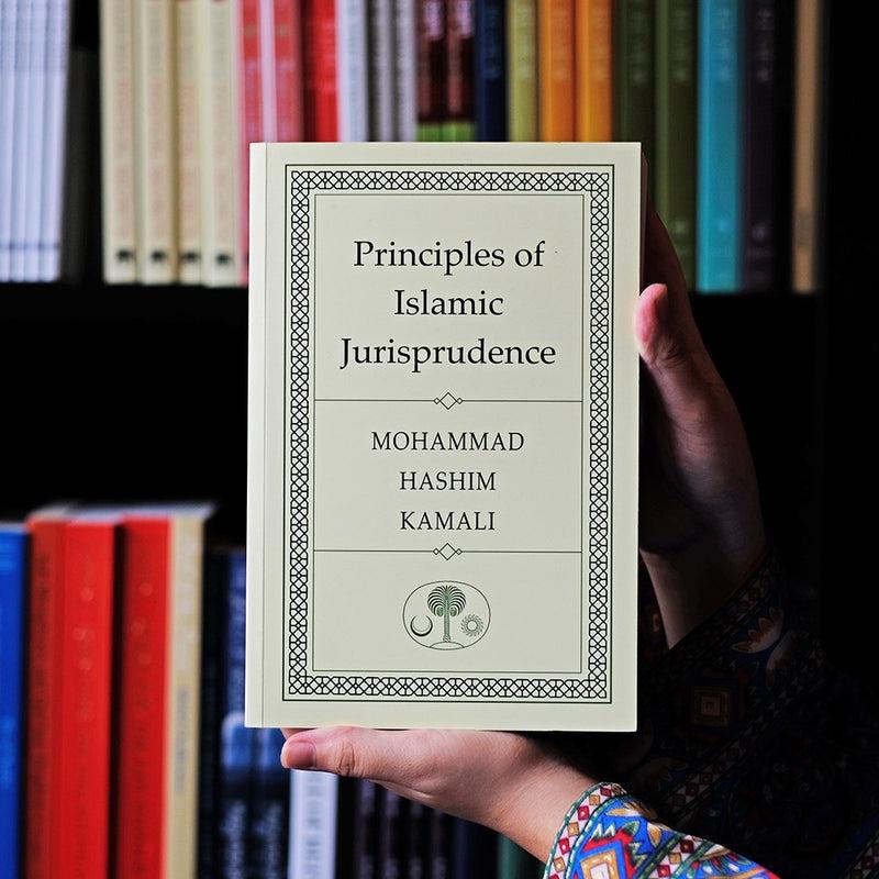 Islamic legal texts related to Sharia Law